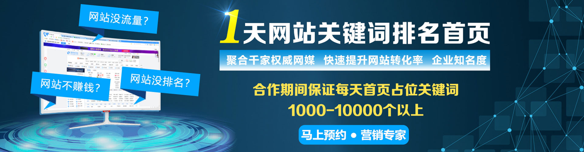 安乐信息流广告