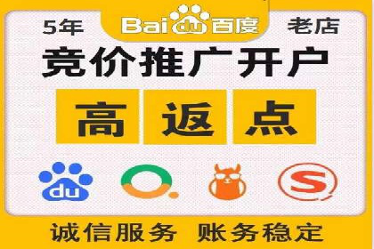 百度推广技巧：从失败到成功的转变案例