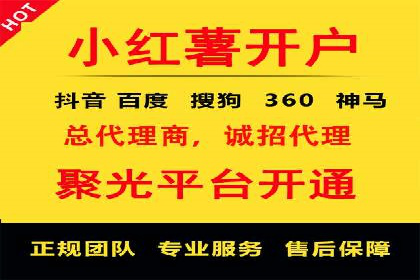 SEM外包服务在医疗行业的实效性案例分析